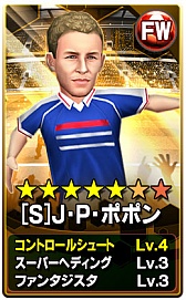 画像ギャラリー No.017のサムネイル画像 / 「BFB 2015-サッカー育成ゲーム」がベロン選手とタイアップを実施