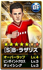 画像ギャラリー No.018のサムネイル画像 / 「BFB 2015-サッカー育成ゲーム」がベロン選手とタイアップを実施