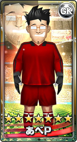 画像ギャラリー No.019のサムネイル画像 / 「BFB 2015-サッカー育成ゲーム」がベロン選手とタイアップを実施