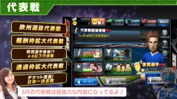 画像ギャラリー No.002のサムネイル画像 / 「BFB 2015」Android版2周年記念サマーフェスティバルのPVを公開