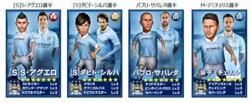 画像ギャラリー No.001のサムネイル画像 / 「BFB2015-サッカー育成ゲーム」マンチェスター・シティFCとのコラボを実施