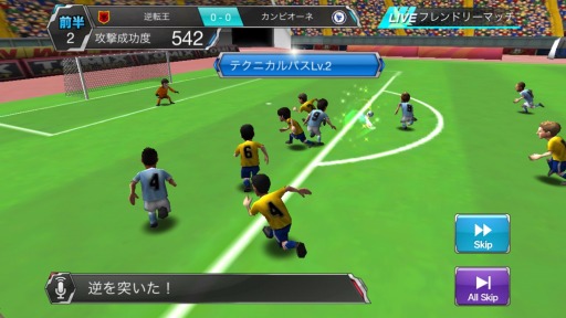 画像ギャラリー No.020のサムネイル画像 / 「BFB2015-サッカー育成ゲーム」マンチェスター・シティFCとのコラボを実施