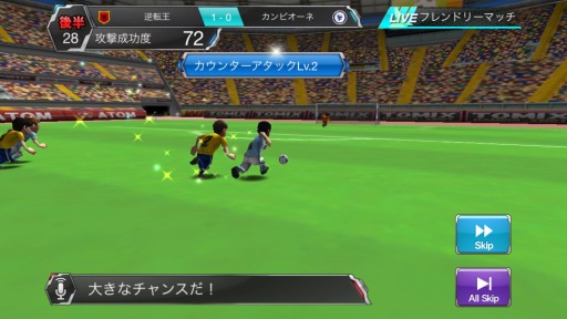 画像ギャラリー No.022のサムネイル画像 / 「BFB2015-サッカー育成ゲーム」マンチェスター・シティFCとのコラボを実施