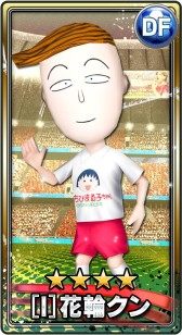画像ギャラリー No.012のサムネイル画像 / 「BFB 2015」が「BFB 2016」へ名称変更&映画「ちびまる子ちゃん」とのコラボ企画を実施