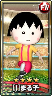 画像ギャラリー No.013のサムネイル画像 / 「BFB 2015」が「BFB 2016」へ名称変更&映画「ちびまる子ちゃん」とのコラボ企画を実施