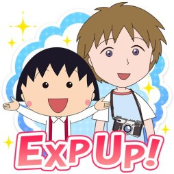 画像ギャラリー No.017のサムネイル画像 / 「BFB 2015」が「BFB 2016」へ名称変更&映画「ちびまる子ちゃん」とのコラボ企画を実施