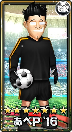 画像ギャラリー No.006のサムネイル画像 / 「BFB 2016」，金の釜本さんや[S]★7選手確定ガチャがもらえる3“蹴”年キャンペーンを実施