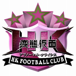 画像ギャラリー No.004のサムネイル画像 / 「BFB 2016」，映画「HK/変態仮面 アブノーマル・クライシス」とのコラボが決定