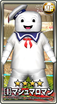 画像ギャラリー No.005のサムネイル画像 / 「BFB 2016」,「ゴーストバスターズ」コラボでマシュマロマンがサッカー選手に