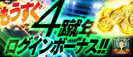 画像ギャラリー No.007のサムネイル画像 / 「BFB 2016」で「CYBORG009 CALL OF JUSTICE」とのタイアップ企画が開催