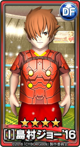 画像ギャラリー No.012のサムネイル画像 / 「BFB 2016」で「CYBORG009 CALL OF JUSTICE」とのタイアップ企画が開催