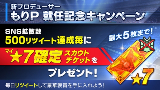 画像ギャラリー No.004のサムネイル画像 / 「BFB」シリーズプロデューサーが交代。就任を記念したプレゼントを配布