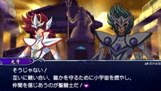 画像ギャラリー No.001のサムネイル画像 / 「聖闘士星矢Ω アルティメットコスモ」Ω版のポセイドンやセイレーンも登場する「ストーリーモード」や,登場キャラクターを紹介