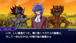 画像ギャラリー No.008のサムネイル画像 / 「聖闘士星矢Ω アルティメットコスモ」Ω版のポセイドンやセイレーンも登場する「ストーリーモード」や，登場キャラクターを紹介