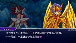 画像ギャラリー No.009のサムネイル画像 / 「聖闘士星矢Ω アルティメットコスモ」Ω版のポセイドンやセイレーンも登場する「ストーリーモード」や，登場キャラクターを紹介