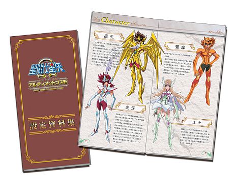 画像ギャラリー No.009のサムネイル画像 / 「聖闘士星矢Ω アルティメットコスモ」TVCM第2弾が公開に。黄金聖闘士「星矢」や主人公「光牙」達が小宇宙を燃やすバトルシーンが明らかに