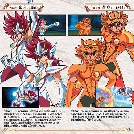 画像ギャラリー No.011のサムネイル画像 / 「聖闘士星矢Ω アルティメットコスモ」TVCM第2弾が公開に。黄金聖闘士「星矢」や主人公「光牙」達が小宇宙を燃やすバトルシーンが明らかに