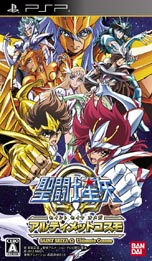 画像ギャラリー No.016のサムネイル画像 / 「聖闘士星矢Ω アルティメットコスモ」PV第2弾を公開。ゲーム内に収録される描き下ろしアニメーションの一部や，黄金聖闘士の戦いを確認しよう