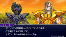 画像ギャラリー No.001のサムネイル画像 / 「聖闘士星矢Ω アルティメットコスモ」，青銅聖闘士達が着用できる装備品「トリトンの鱗衣（スケイル）」の情報が明らかに