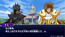 画像ギャラリー No.002のサムネイル画像 / 「聖闘士星矢Ω アルティメットコスモ」，青銅聖闘士達が着用できる装備品「トリトンの鱗衣（スケイル）」の情報が明らかに