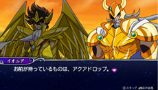 画像ギャラリー No.003のサムネイル画像 / 「聖闘士星矢Ω アルティメットコスモ」，青銅聖闘士達が着用できる装備品「トリトンの鱗衣（スケイル）」の情報が明らかに