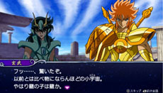 画像ギャラリー No.006のサムネイル画像 / 「聖闘士星矢Ω アルティメットコスモ」，青銅聖闘士達が着用できる装備品「トリトンの鱗衣（スケイル）」の情報が明らかに