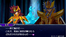 画像ギャラリー No.046のサムネイル画像 / 「聖闘士星矢Ω アルティメットコスモ」，青銅聖闘士達が着用できる装備品「トリトンの鱗衣（スケイル）」の情報が明らかに