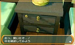 画像ギャラリー No.011のサムネイル画像 / 「@SIMPLE DLシリーズVol.4 THE 密室からの脱出 〜南国のリゾート編〜」が8月29日にリリース