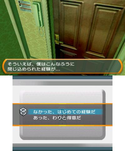 画像ギャラリー No.022のサムネイル画像 / 「@SIMPLE DLシリーズVol.4 THE 密室からの脱出 〜南国のリゾート編〜」が8月29日にリリース