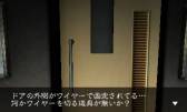画像ギャラリー No.004のサムネイル画像 / 「@SIMPLE DLシリーズVol.5 THE 呪いの廃病院 〜閉じ込められた顔のない少女〜 」が9月に配信
