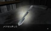 画像ギャラリー No.005のサムネイル画像 / 「@SIMPLE DLシリーズVol.5 THE 呪いの廃病院 〜閉じ込められた顔のない少女〜 」が9月に配信