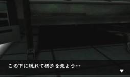 画像ギャラリー No.006のサムネイル画像 / 「@SIMPLE DLシリーズVol.5 THE 呪いの廃病院 〜閉じ込められた顔のない少女〜 」が9月に配信