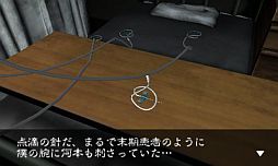 画像ギャラリー No.004のサムネイル画像 / 「THE 呪いの廃病院 〜閉じ込められた顔のない少女〜」が9月12日に配信