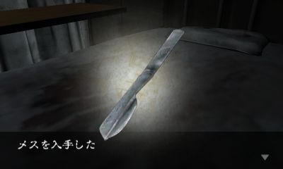 画像ギャラリー No.011のサムネイル画像 / 「THE 呪いの廃病院 〜閉じ込められた顔のない少女〜」が9月12日に配信