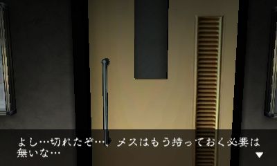 画像ギャラリー No.012のサムネイル画像 / 「THE 呪いの廃病院 〜閉じ込められた顔のない少女〜」が9月12日に配信