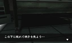 画像ギャラリー No.013のサムネイル画像 / 「THE 呪いの廃病院 〜閉じ込められた顔のない少女〜」が9月12日に配信