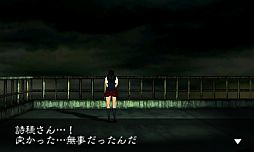 画像ギャラリー No.024のサムネイル画像 / 「THE 呪いの廃病院 〜閉じ込められた顔のない少女〜」が9月12日に配信
