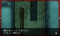 画像ギャラリー No.004のサムネイル画像 / 3DS向け「＠SIMPLE DLシリーズ」7作品が期間限定で半額に。8月20日まで