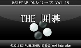 画像ギャラリー No.005のサムネイル画像 / 3DS向け「＠SIMPLE DLシリーズ」7作品が期間限定で半額に。8月20日まで