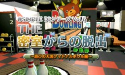 画像ギャラリー No.007のサムネイル画像 / 3DS向け「＠SIMPLE DLシリーズ」7作品が期間限定で半額に。8月20日まで