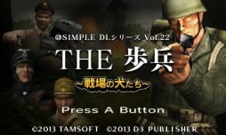 画像ギャラリー No.009のサムネイル画像 / 3DS向け「＠SIMPLE DLシリーズ」7作品が期間限定で半額に。8月20日まで