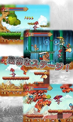 画像ギャラリー No.004のサムネイル画像 / 【8月13日のAndroid向けアプリセール情報】アクションRPG「紅蝶舞」と,EDGEシリーズの2タイトルがセール価格で配信中