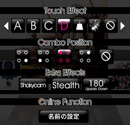 画像ギャラリー No.008のサムネイル画像 / 音楽に合わせて画面をタップ！　iOS向けリズムゲーム「Tone Sphere」を紹介する「（ほぼ）日刊スマホゲーム通信」第35回 