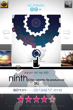 画像ギャラリー No.009のサムネイル画像 / 音楽に合わせて画面をタップ！　iOS向けリズムゲーム「Tone Sphere」を紹介する「（ほぼ）日刊スマホゲーム通信」第35回 