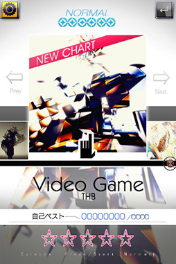 画像ギャラリー No.010のサムネイル画像 / 音楽に合わせて画面をタップ！　iOS向けリズムゲーム「Tone Sphere」を紹介する「（ほぼ）日刊スマホゲーム通信」第35回 