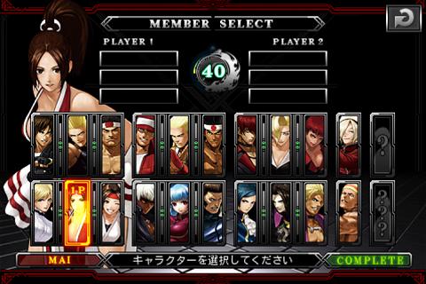 画像ギャラリー No.004のサムネイル画像 / 【8月14日のAndroid向けアプリセール情報】Gゲーがサマーセールを実施。2D対戦格闘ゲーム「THE KING OF FIGHTERS Android」が100円で配信中