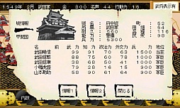 画像ギャラリー No.004のサムネイル画像 / Android向け戦国歴史シミュレーションゲーム「戦国の雄」が配信に