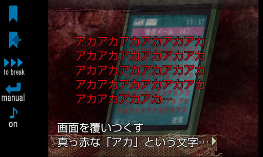 画像ギャラリー No.001のサムネイル画像 / 【10月17日のAndroid向けアプリセール情報】乱世を生き抜け。戦国シミュレーション「戦国の雄」が99円に値下げ中