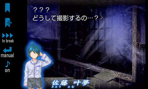 画像ギャラリー No.002のサムネイル画像 / 【10月17日のAndroid向けアプリセール情報】乱世を生き抜け。戦国シミュレーション「戦国の雄」が99円に値下げ中