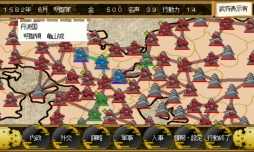 画像ギャラリー No.001のサムネイル画像 / 「戦国の雄」Ver1.8.5が公開。年末セールの開催も